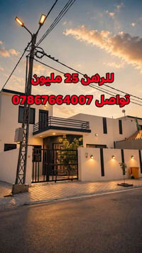 مجمع النخيل • ٢٠٠م • ٣غرف