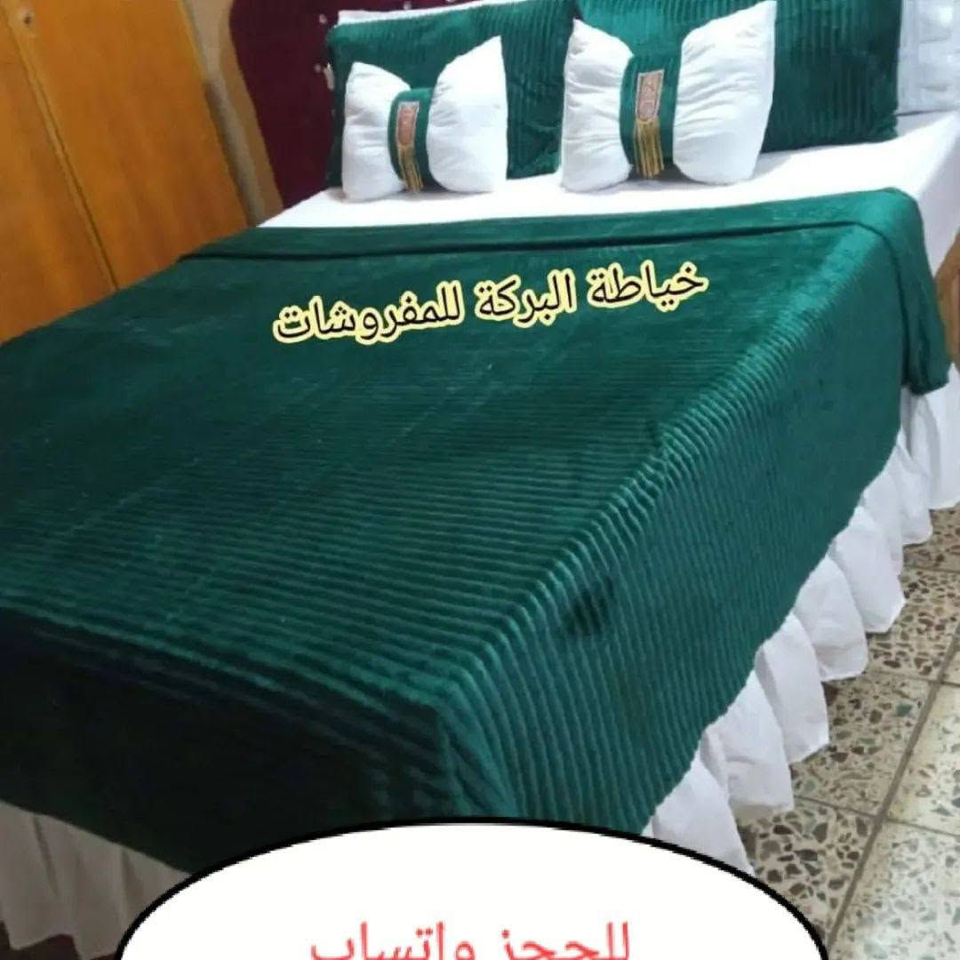 اهلا وسهلا بكم مع خياطة فدك الزهراء للتواصل ع البيج عن طريق الماسنجر او الواتساب ***********

نص مكتوب في الصور:
- فدك الزهراء ***********
- للتواصل حجز على الواتساب *********** حجز واتساب
- خياطة البركة للمفروشات للحجز واتساب
- خياطه مفروشات حس... . منذ 10 س *********** رسالة...