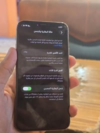 آيفون ١١ • شاشة مكسورة • بطارية ٩٥٪