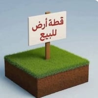 التاجي الشيخ حمد • ٨٢٠م • سند زراعي