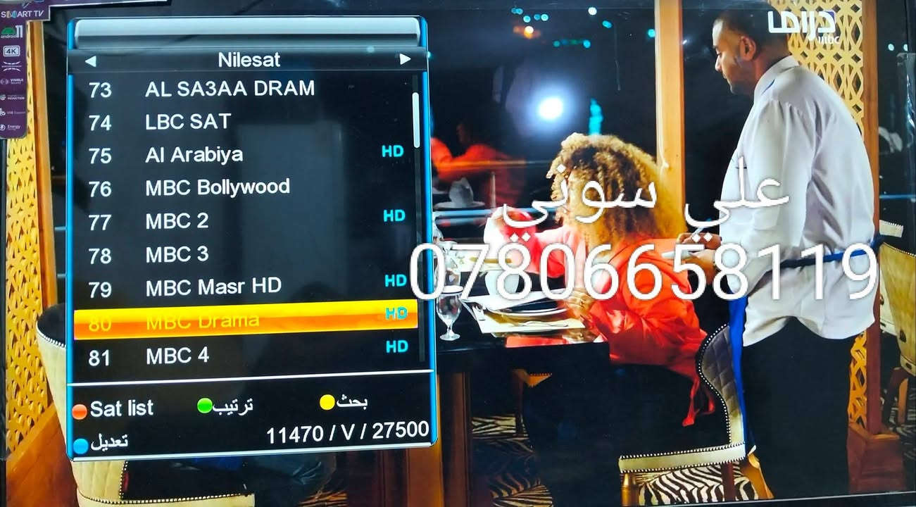 تم تنصيب  قمر نيلسات  مع استقبال كامل للقنوات والترددات بأشاره جدا ممتازه

ناصريه / حي سومر

للاستفسار لغرض تنصيب الستلايت وكامرات المراقبه علي سوني
***********
