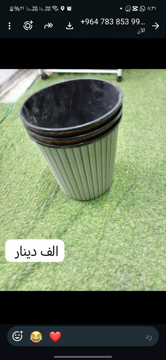 🏠 أمازون الساعدي 🛒

كل احتياجات المنزل والمطبخ بمكان واحد ✨

🧺 أدوات منزلية
🍽️ مستلزمات المطبخ
🥤 حافظات وعلب تنظيم
🧼 منتجات تنظيف
📱 إكسسوارات موبايل
🎁 هدايا ومنتجات متنوعة

💥 أسعار مناسبة وجودة ممتازة مع تجدد البضاعة باستمرار.

📞 للاستفسار والطلب: ***********

أمازون الساعدي... كل ما تحتاجه للبيت تحت سقف واحد. 🌟
