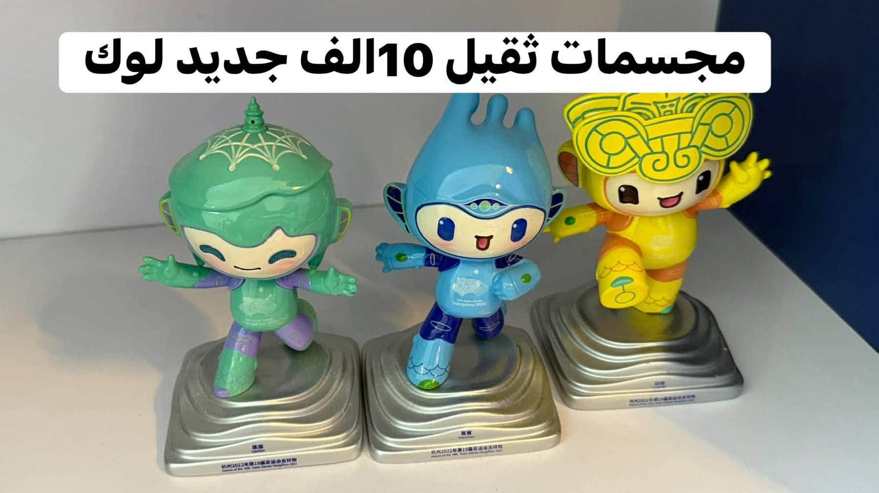سلام عليكم اغراض للبيع مستخدمة وجديده  وكلهم شغالات  وكتبتلكم الاسعار بيش مشتريهم وبيش اريدهم ودللو اي شي بلخدمه 

مكاني بغداد حي العامل خلف البانزين خانه عل سريع 

*********** هاذ تلفوني اي شي تريدون تستفسرون بلخدمه بي وتساب

نص مكتوب في الصور:
- سياره رام دبل ماطور شغاله وجديده فقط بطاريه يحتاجله مشتريه 250 الف السعر الحالي 125 الف بلنص
- جربايه مال اطفال نظيفة من شهر الى عمر خمس سنوات مع دوشك السعر مشتريه 180 الف رايده 70الف والدوشك 20الف جديد
- مكناسه زوالي وقنفات نظيفة وكامل ملحقاته مشتريه ب 185 رايده 65الف كامله وشغاله عل فحص
- براد ماء جديد لوك لمس مع الرمونت مشتري 250 الف رايده 125 الف وبي مجال
- بايسكل جديد شغال مي نص مشتري ب 50 الف رايده 25 الف
- مجسمات ثقيل 10الف جديد لوك
- طبلات خمسه وسطيات وكبيره حديدات ومبي كسر مشتريهم ب100الف رايدهم 60الف
- مجسم سبايدر مان جديد لوك مفول 15 الف
- مجسمات اطفال حلوه كلش 10الف