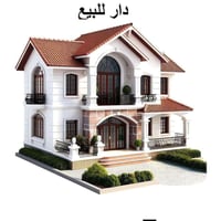 دار زراعي • الزعفرانية • ١٠٠م