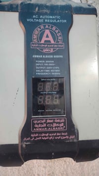 رافع قدره شركة عمار البصري العنوان بغداد الشعله 07711450114 بغداد, الع...