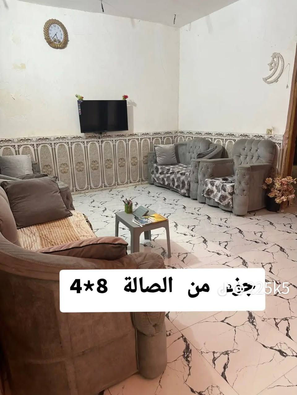دار للبيع قرب مولد عامر طعيمه ناشي ***********

نص مكتوب في الصور:
- الغرفة 5*4 @225k5
- ب قضاء الفجر حصراً بيت زراعي للبيع المساحة 200م ركن بكاع طعيمة بشارع مولد عامر البناء طابوك والسكف صب كونكريت @225k5
- 25 ألف من الصالة 8*4
- المطبخ 5*4 j@225k5
- الصالة 8*4 @225k5
- الأستقبال 6*4
- @225k5
- @225k5 الغرفة الثانية 5*4