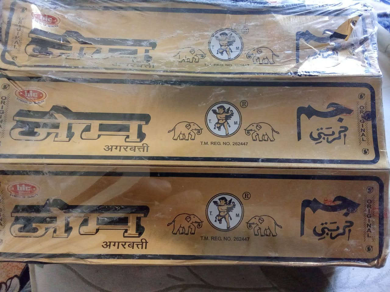 يقدم لكم  للحج والعمرة 

كافة مستلزمات وهدايا 🎁 الحج 🕋والعمرة🕋  (رجالي ونسائي ) 

🕌سجادات  صلاه🇹🇳  تركي حرير 🇹🇳 تركي قديفه 🇸🇾 شانيل سوري 🇨🇳 مبطن صيني 🇪🇬 سجادات مصري 

🧕شالات      ربطات   صناعه سوري وتركي

جواريب نسائي  و رجالي

قماش نسائي  كشمير

و رجالي تايلندي

كلابيات رجالي 

مجسم مكه

علاكه توزيع للحج والعمرة 

علاكه كارتونيه للحج والعمرة 

مسك

عطور خليجي 

جادر  صلاه  تترون  فيزون.  كشمير

سبح صلاه 📿📿

باسعار تنافسية مغرية 

وكل ما تحتاجونه حسب طلبكم 

توجد لدينا توصيل لكافة محافظات 🚚🚚🚚

واتساب والاتصال

***********

***********
