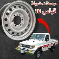 ياباني • واتساب • عينوان كلار