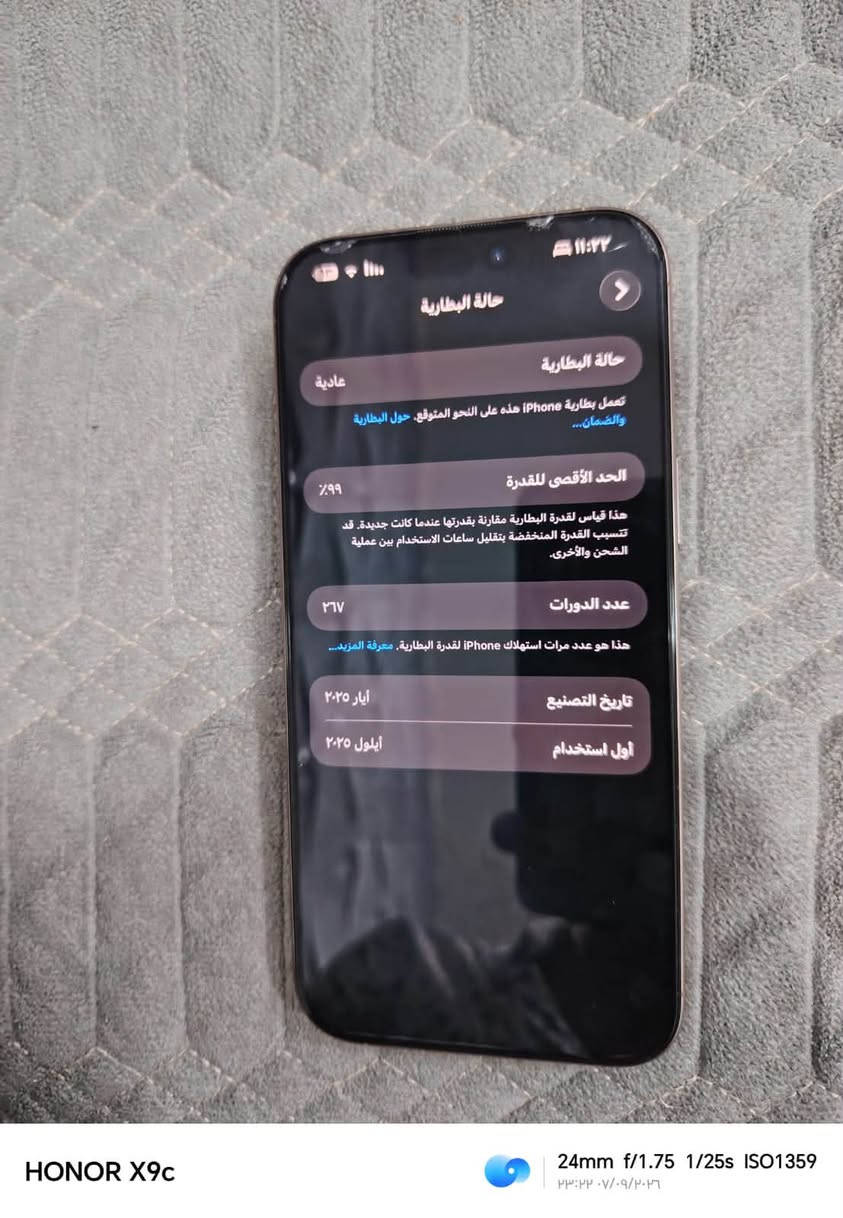 متاح ايفون ١٦ برو ماكس جديد كامل ملحقاته واير وكارتونه شخط مابي بعده بضمان شخط مابي تجي تفحص بعينك وتقتنع يلا تاخذه شراي يتفضل خاص او يتصل ع رقم *********** مكاني بابل حله
