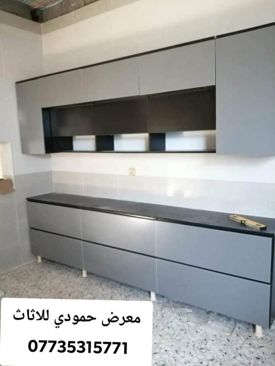 #معرض_حمودي_للاثاث
كاونترات خشب تركي سنك مرمر نوعيه فاخره شرط ثقيل متوفر قياسات مختلفه
يوجد توصيل وتبديل المستعمل بالجديد
#تبديل_المستعمل المنيوم بخشب 👍👍
#معرض_حمودي_للاثاث 
 العنوان...... تكريت
 الزهور  خلف قاعه الشهيد ليث مقابل معهد الفنون الجميلة 
معرض حمودي
*********** اتصال او وتساب
*********** اتصال واتساب
