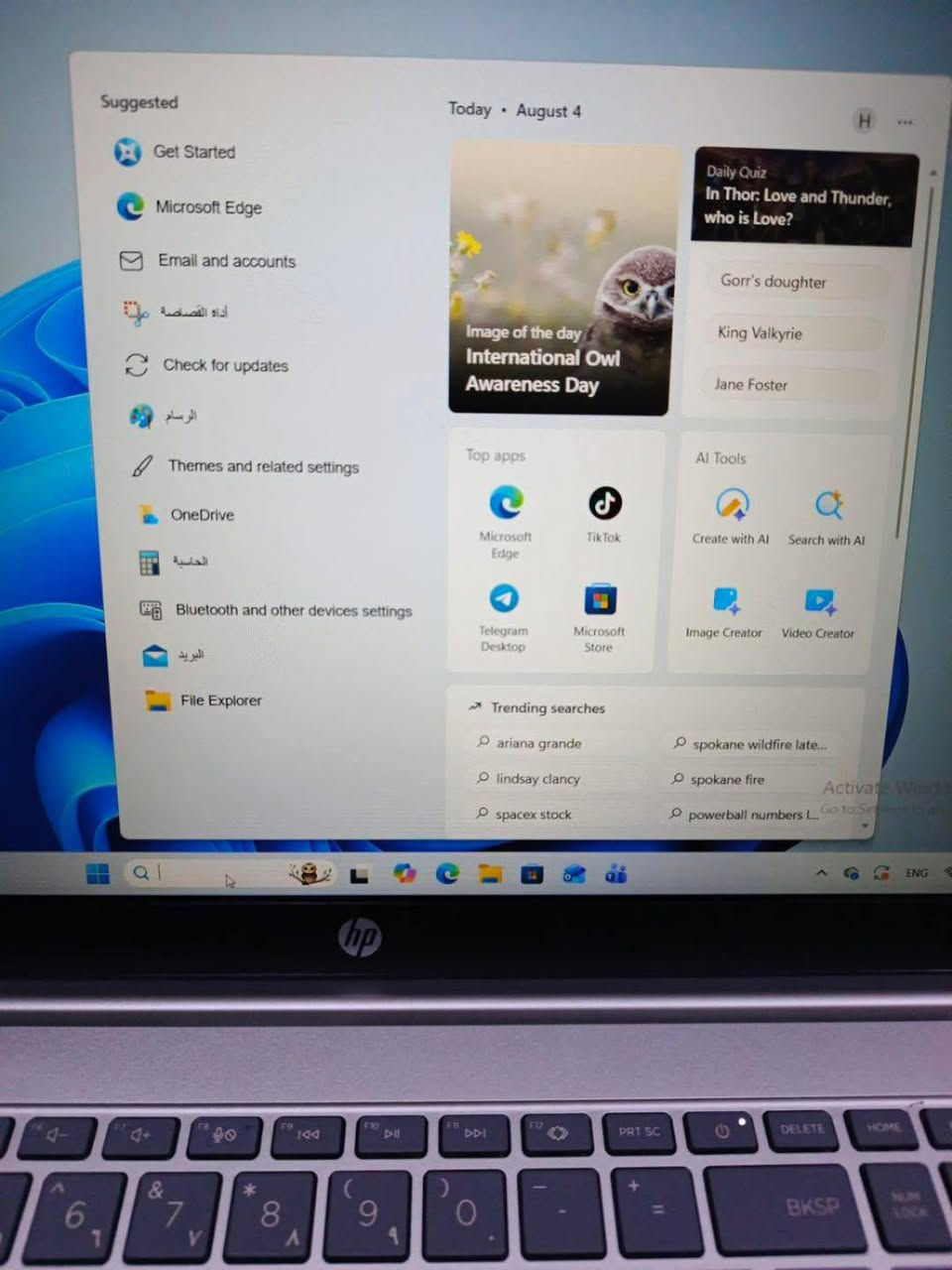 اسم الجهاز: DESKTOP-SNTADEE 
المعالج: Intel Core i3-1315U الجيل الثالث عشر بسرعة 1.20 GHz.
الرام: 4 GB، المتاح فعليًا 3.65 GB.
نوع النظام: 64-bit.
القلم واللمس: غير متوفرين.
مواصفات الويندوز:
الإصدار: Windows 11 Pro.
النسخة: 23H2.
تاريخ التثبيت: 28/4/2026.
إصدار نظام التشغيل: 22631.6199.
حزمة تجربة Windows: 1000.22700.1108.0.
يعني بالمختصر حبيبيي، الجهاز i3 ورام 4GB، مناسب للدراسة والتصفح والشغلات الخفيفة، بس الرام قليلة شوي.

للتواصل *********** أو ادخل خاص 
 

فقط بابل فقط بابل
