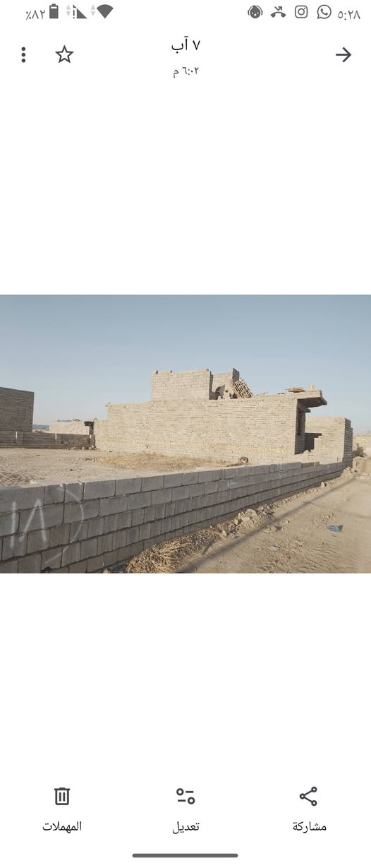 السلام عليكم هيكل 150 دوانم البهراط قبل شارع 50 السعر 30 (***********)
