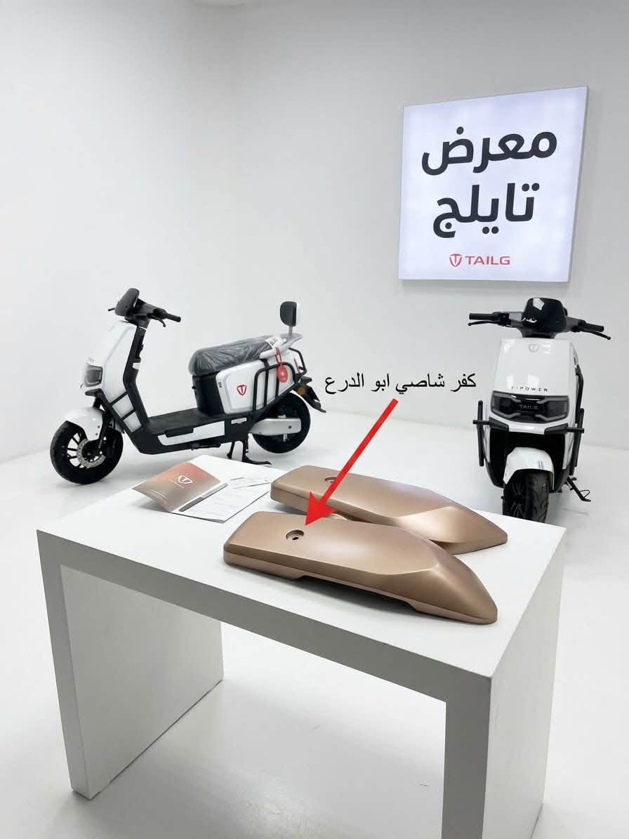 يا لله تم وصول ادوات تايلج وكالة
الى معرض تايلج 
الوكيل الحصري لشركة تايلج 
ذي قار … رفاعي 
الهاتف *********** 
ويتوفر توصيل 🚚 جميع المحافظات 
سعر شركة وليس سعر اسواق سوداء
