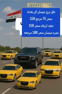 تخفيضات • هالي علي الشرقي
