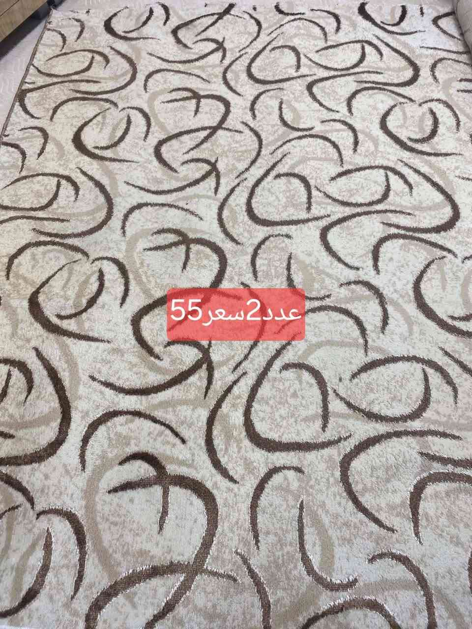 سجاد • ٤×٥ إيراني • عرض ٩٠ سم ٣م