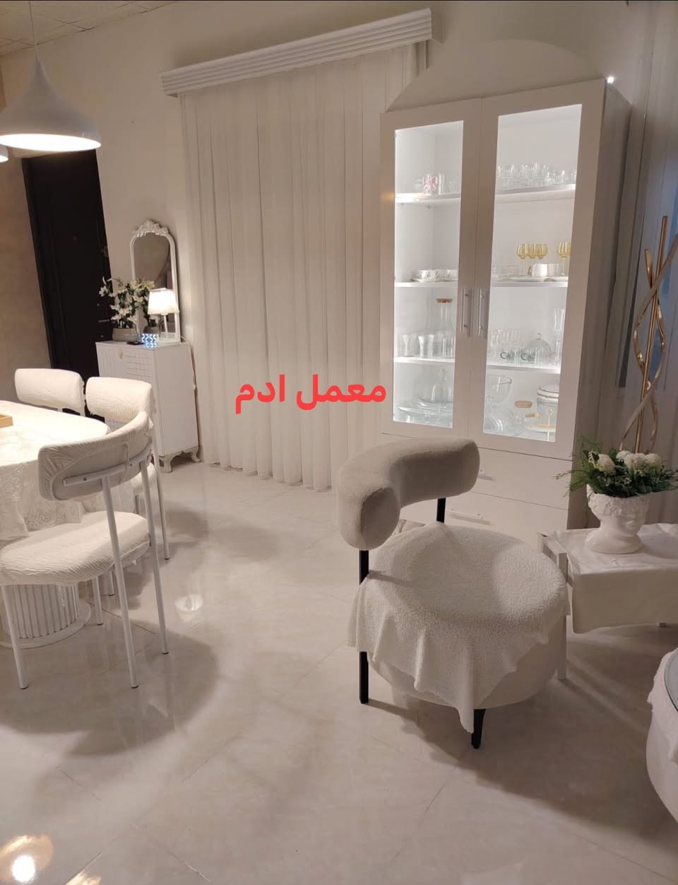 معمل ومعرض ادم 
شغل حسب طلب مواد تركي 
ضمان 5 سنوات 
ع كركوك شورجه سايدين كراج شمال 
***********

