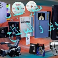 تحويل أشرطة فيديو • VHS/بتماكس/8مم • توصيل دولي
