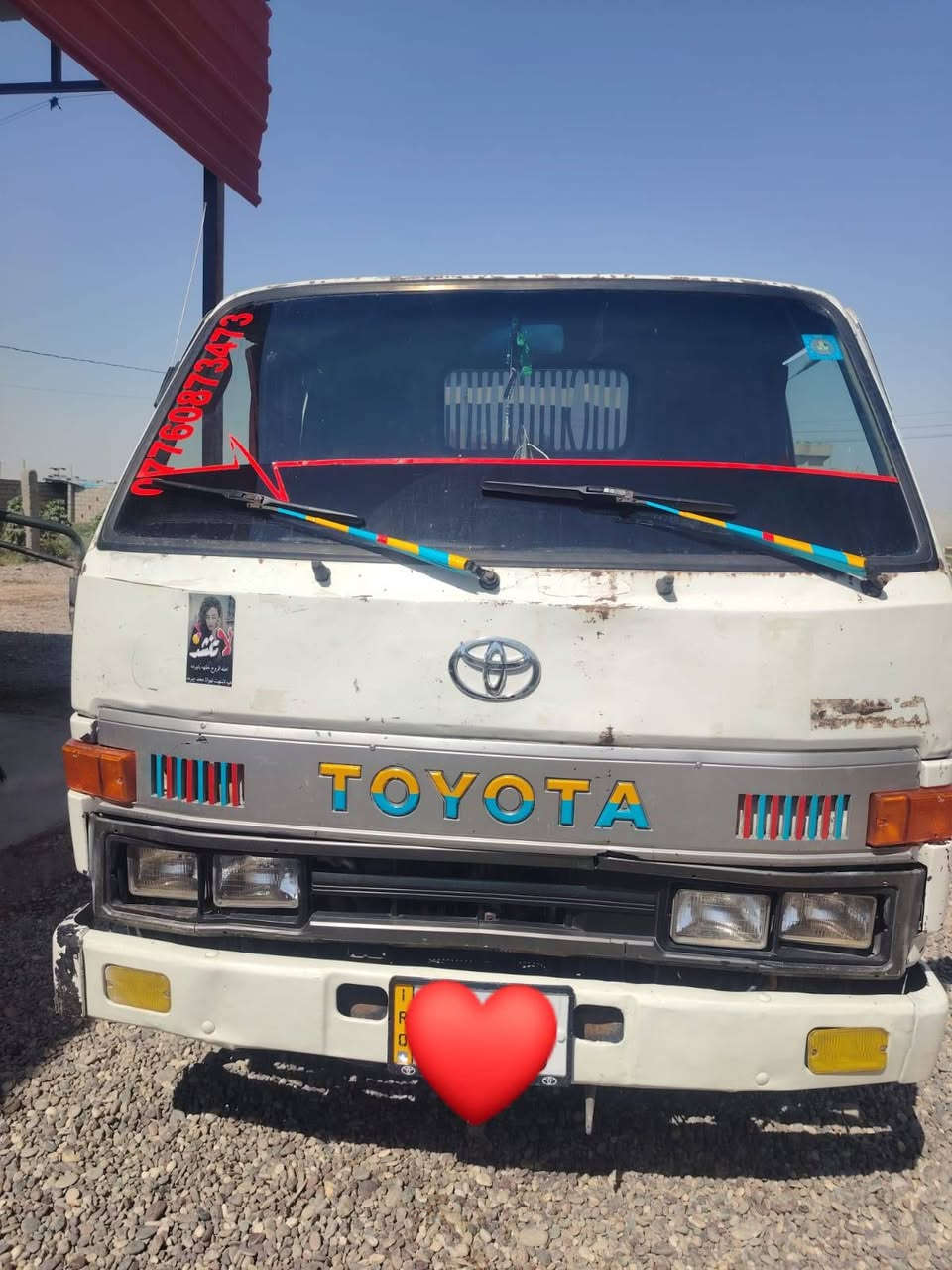 للبيع قلاب كنترة محرك كير شرط رقم انكليزي بسمي تحويل قلاب جاهزه عل الشغل رقم الهاتف ***********
