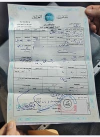 حي الأطباء • ٢٤٠م • سند طابو