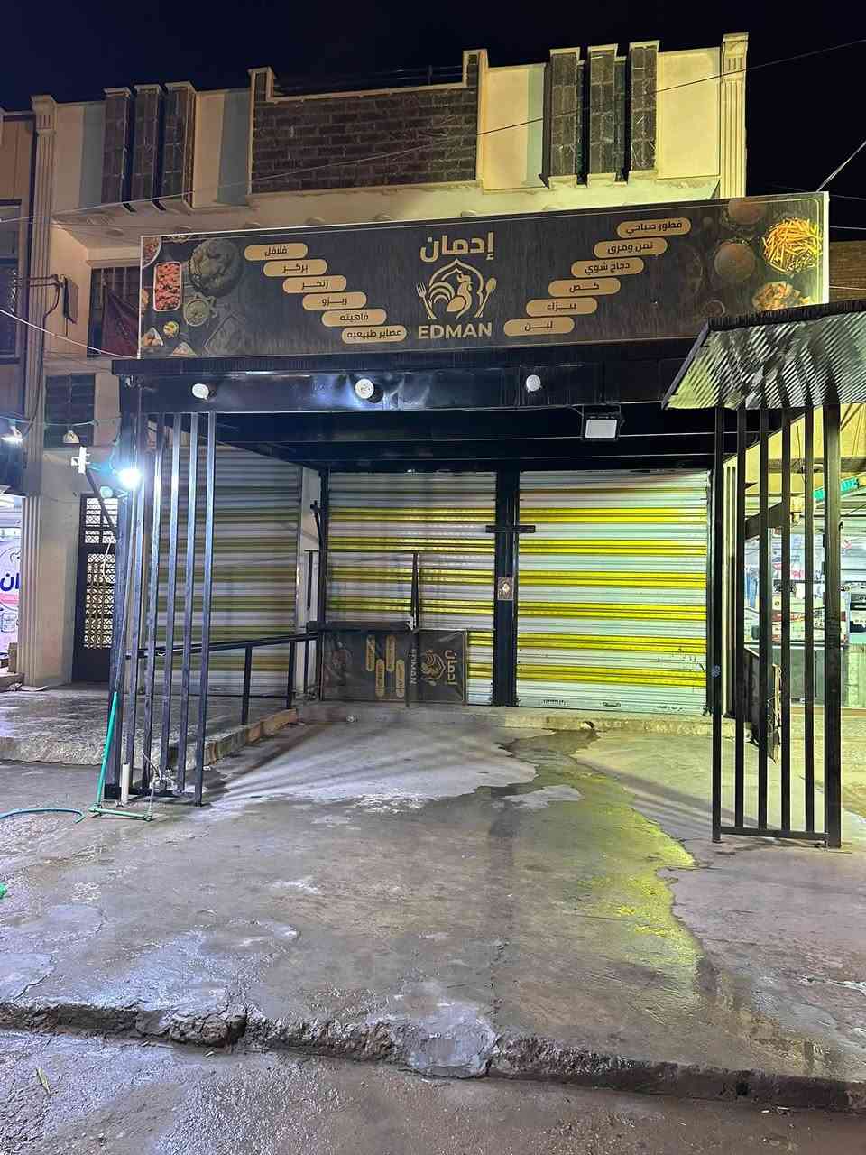 محلات • للإيجار • سكينه شارع المكاتب