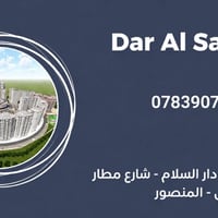 شقة • ١٣٤م • المنصور