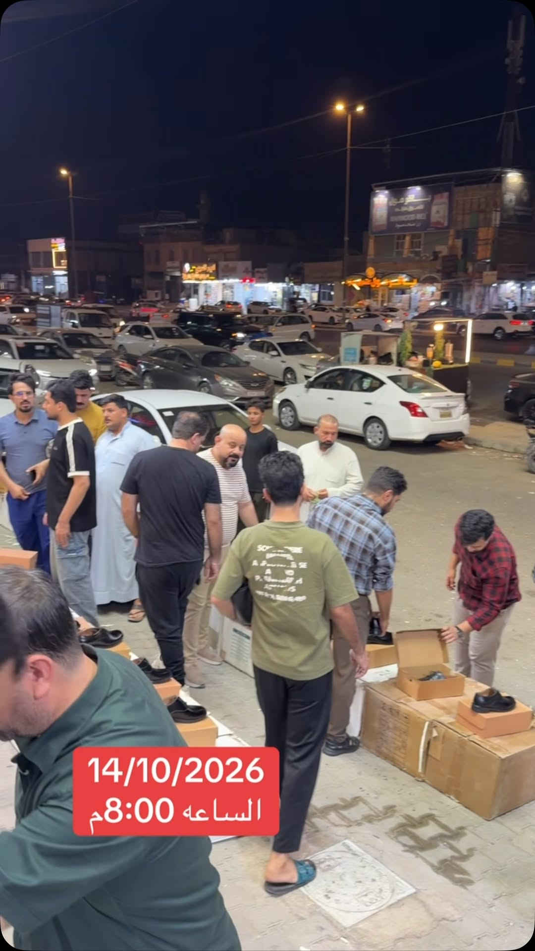 ١٤/١٠/٢٠٢٦ • ٨:٠٠ م