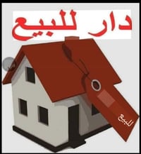بعقوبه جرف الملح • ٢٣٠م • طابو صرف