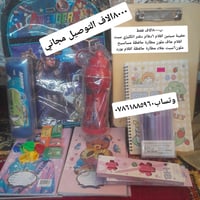 حقيبة • قرطاسية • أقلام ملونة