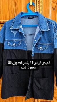 ✨ ملابس نسائية مستخدمة للبيع ✨ حالة حلوة وأسعار مناسبة جدًا 🤍 قطع مرتب...