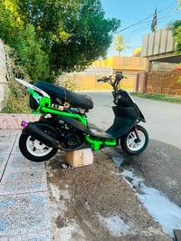 ماكس • نضيفه • بوشه 55
