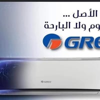 سبلت GREE • ٢ طن • عدد ٢