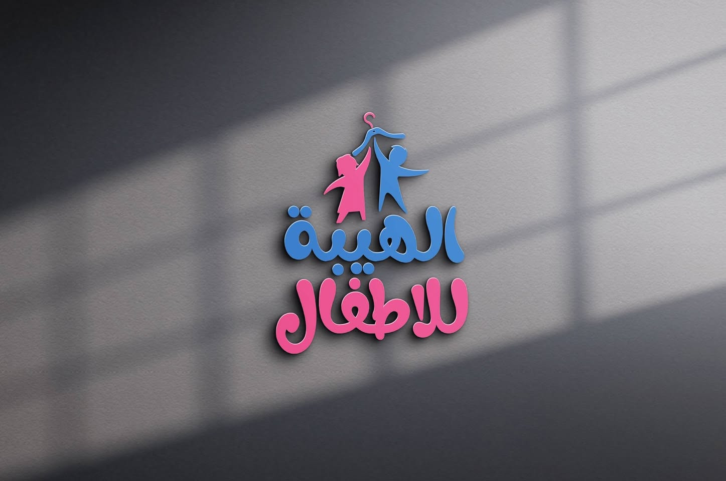 ارتدِ ما يليق بروحك ، وتعطّر بما يشبه حضورك 💜🪻🌱
صمم شعارك الشخصي او التجاري المُميز وبسعر مناسب جداً
راسلنا على *********** واتساب 🤝📳 وحياكم الله
