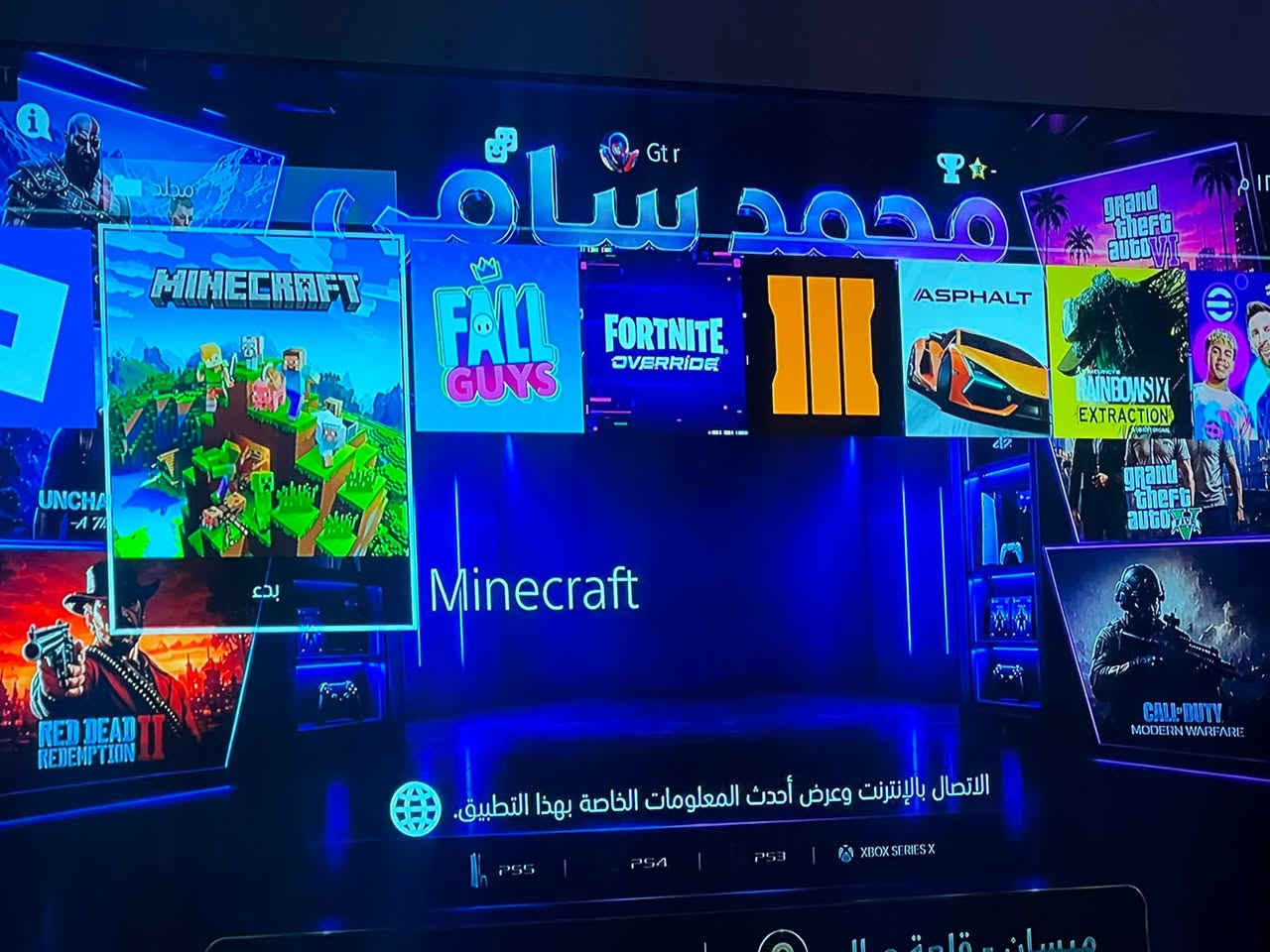 بلي فور سلم اونلاين وياه ٣ حسابات
بي العاب بيس ٢٦
كلفديوتي بلاك اوبس ٣ 
فورتنايت رينبو اكس 
سكيت 
سيارات سباق 
ماين كرافت 
روبلوكس
فال جايس
جهاز نظيف سعره ١٩٠ نهايته جهاز مرتب
تواصل خاص او عرقم
***********
