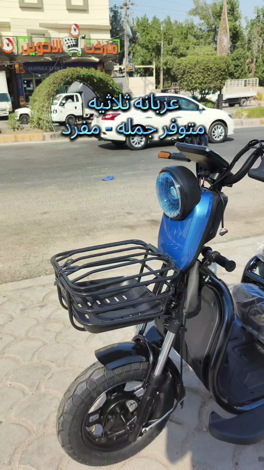 عربانه ثلاثيه  متوفر جمله ومفرد  العنوان : كربلاء المعملجي مقابل الأخوين محل حيدر مجید  الرقم : *********** #اكسبلورexplore   #الشعب_الصيني_ماله_حل😂😂 
