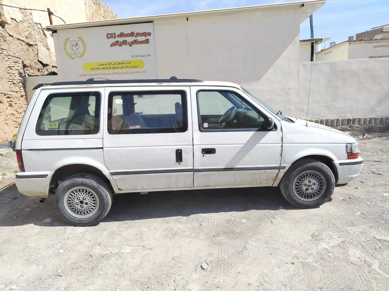 سياره كلايزر خصوصي ابيض اللون رقم كركوك رقم دولي شرط تحويل مشروع وطني موديل 1993 سعر 45 وبي مجال اتصال على الرقم ***********
