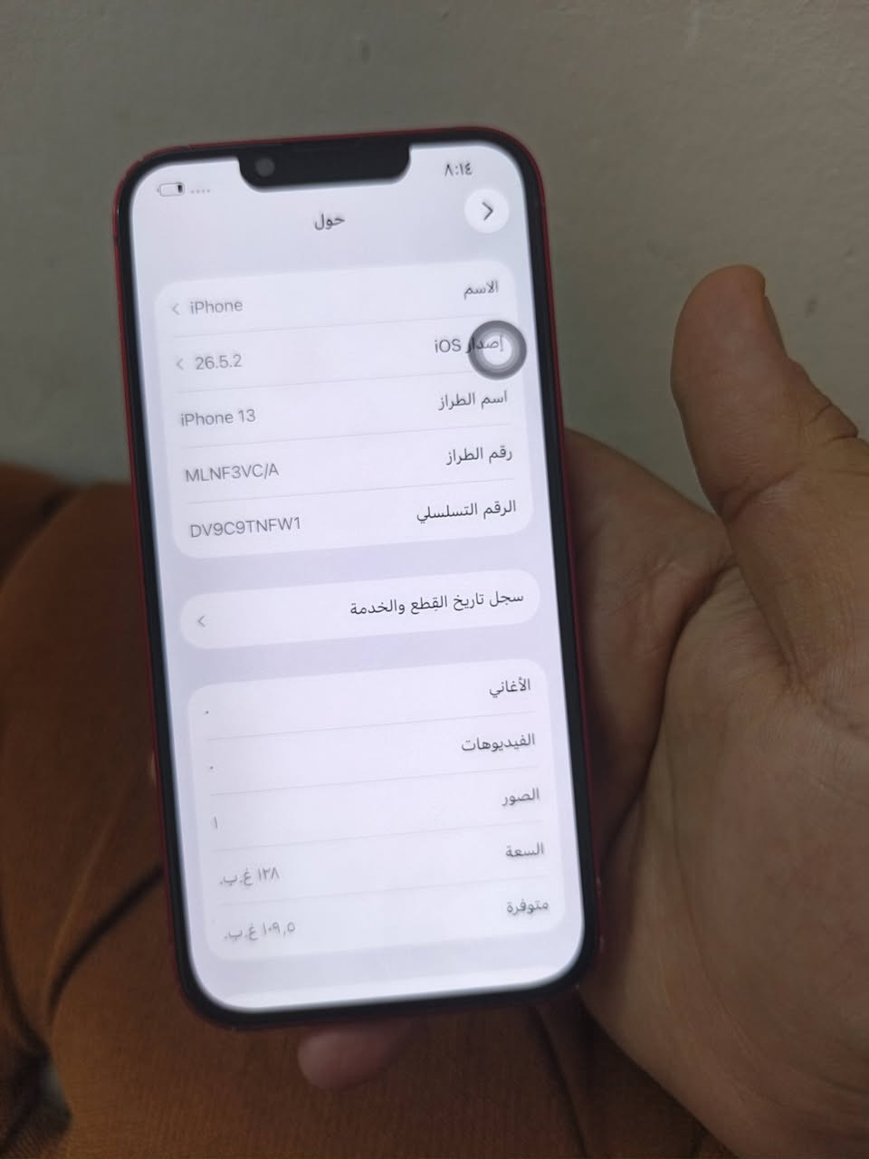 مستعجل ع بيعته iphone 13
ذاكره ١٢٨ بطاريه ٩١ الجهاز مبدل شاشه اصليه كلش حلوه فيس ايدي شغال مكاني بغداد البياع للاستفسار واتساب***********
