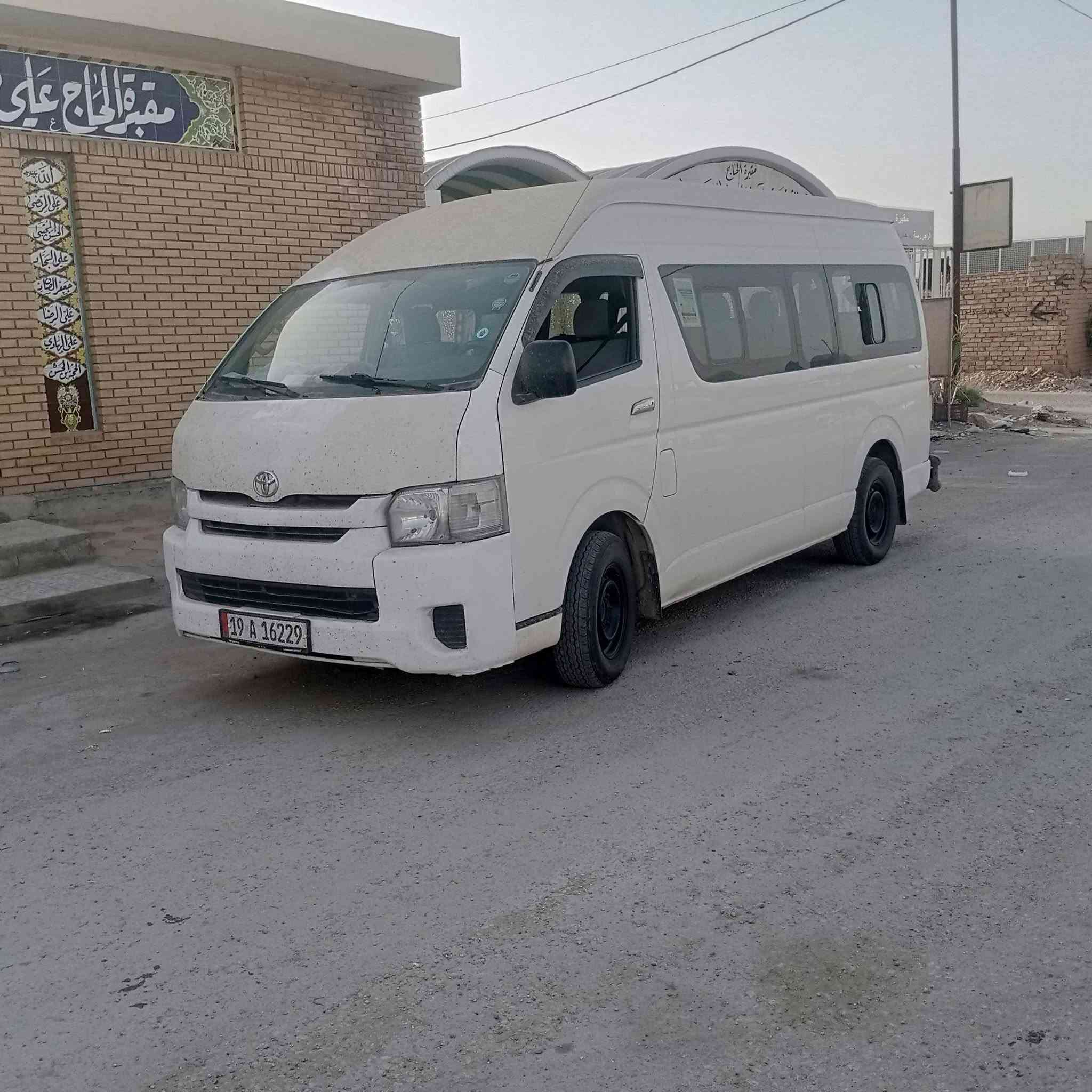 هايسه البيع 2014 رقم كربلاء سياره خير من الله تبريد محور  راتبتر مي جديده باتري جديد مراوح مالت تبريد جديده كلج جديد مابيه كل تايرات تايرات جديد مابيه كل نقص كبل لشارع وسونار موجود بنشر هاذه رقم لهاتف ***********. ***********  لمكان بغداد /سعر 240 وبيه مجال
