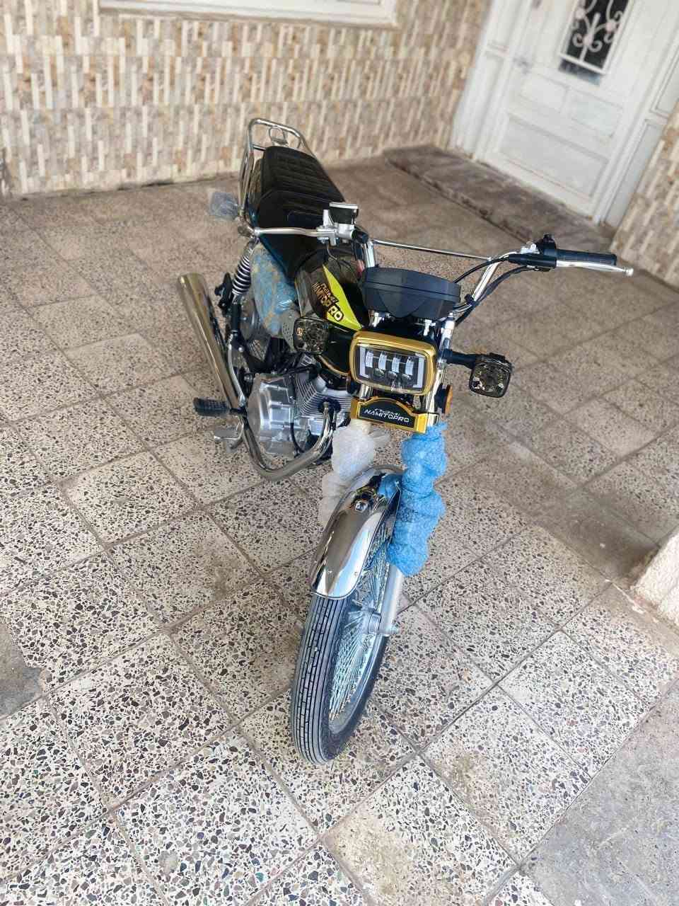 نامه برو 25 • كفاله عامه • باب اول
