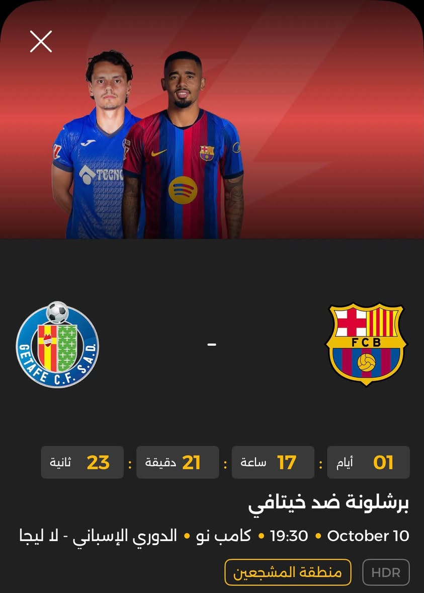 تفعيل رابعه • بغداد • لا ليجا