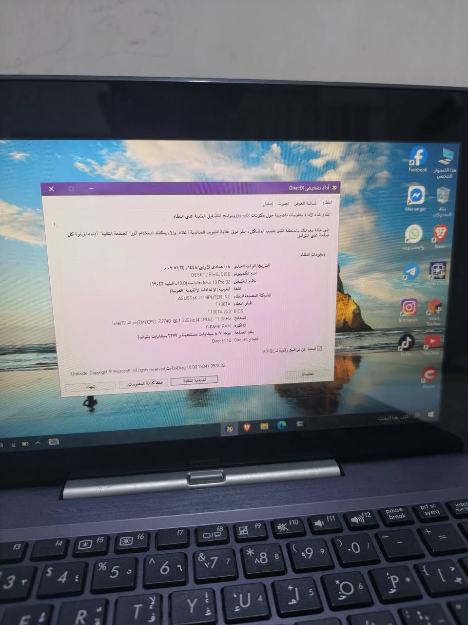 لابتوب • لمس منفصل • توصيل