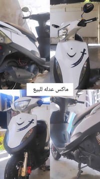ماكس عدلة • كامله • مابيه نقص