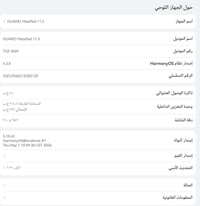 ماتباد ١١٫٥ • نظافة ١٠٠٪ • استخدام قليل