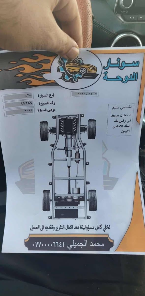 سلام عليكم نيسان سنترا 2021 لون مميز ضرر ٣ قطع جاملغ امبدل بابين كلير أمريكا بدون دواخل *********** واتساب كركوك, العراق
