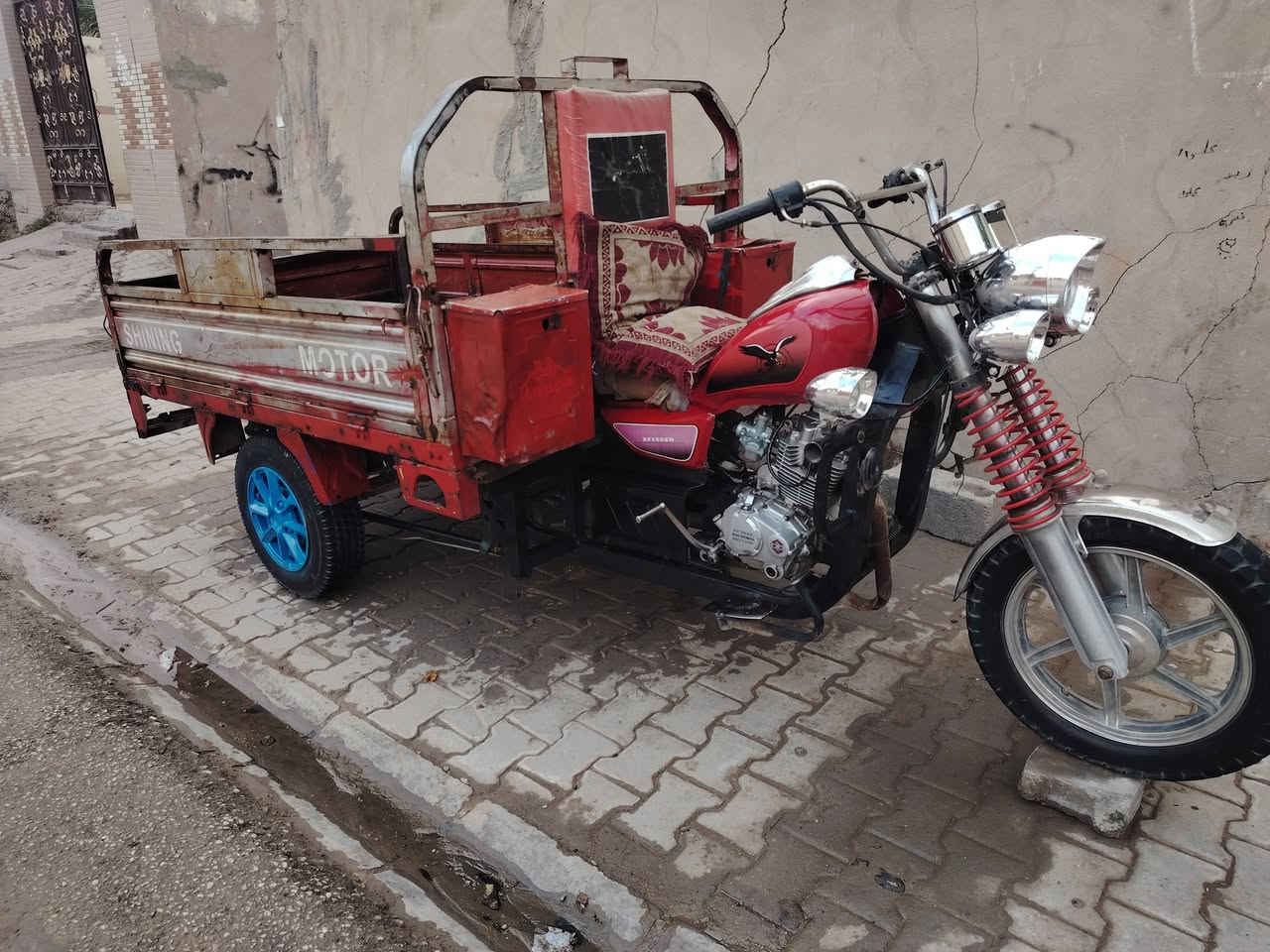 ستوته جمره • تعمير جديد • ٢٠١٦