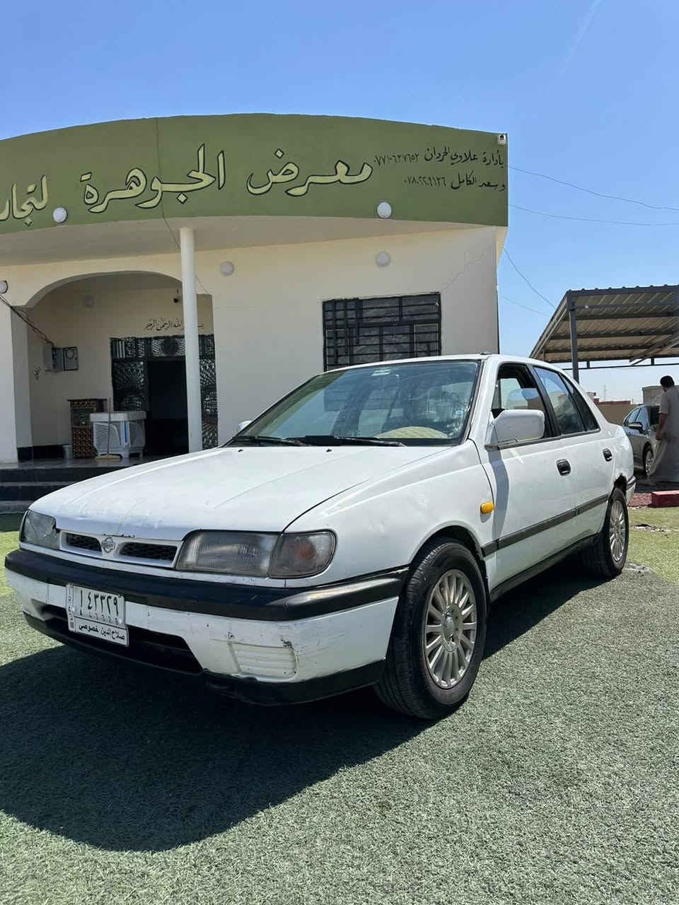 السلام عليكم ورحمة الله وبركاته 
 للبيع نيسان صني موديل 91 صلاح الدين  بسم اخوي تحويل مباشر  السعر نقد 37 ورقه 
السياره مابه صبق سياره مال جنيه نضيفه 
كير تماتيك  السياره مكفوله  والحمدلله 
 موقع السياره المجمعات الباديه مفرق الشرقاط 

*********** ابو محمد
*********** ابو محمد

الله يوفق الجميع ان شاءالله
