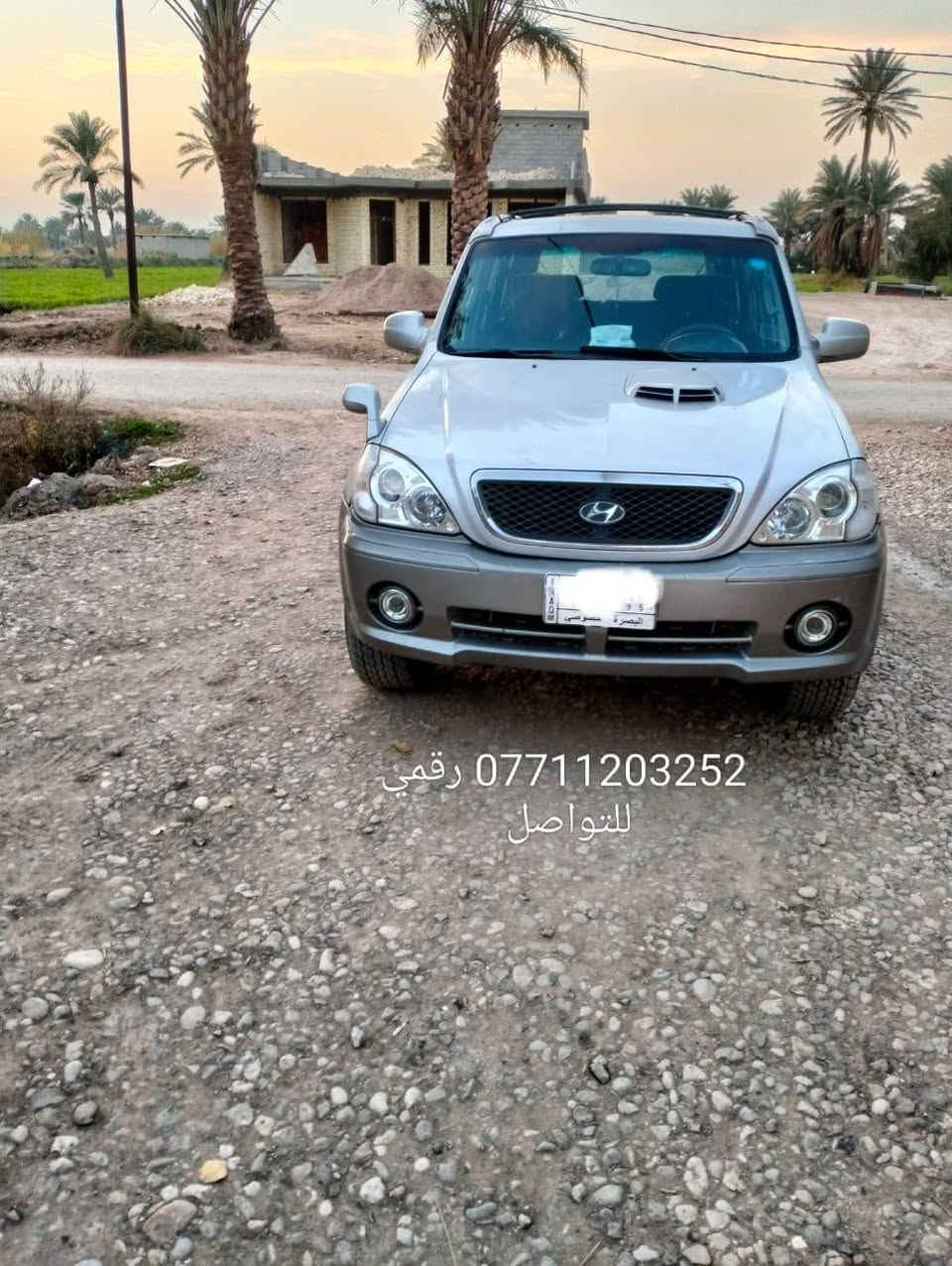 تريكان • ٢٠٠٨ • ناصرية