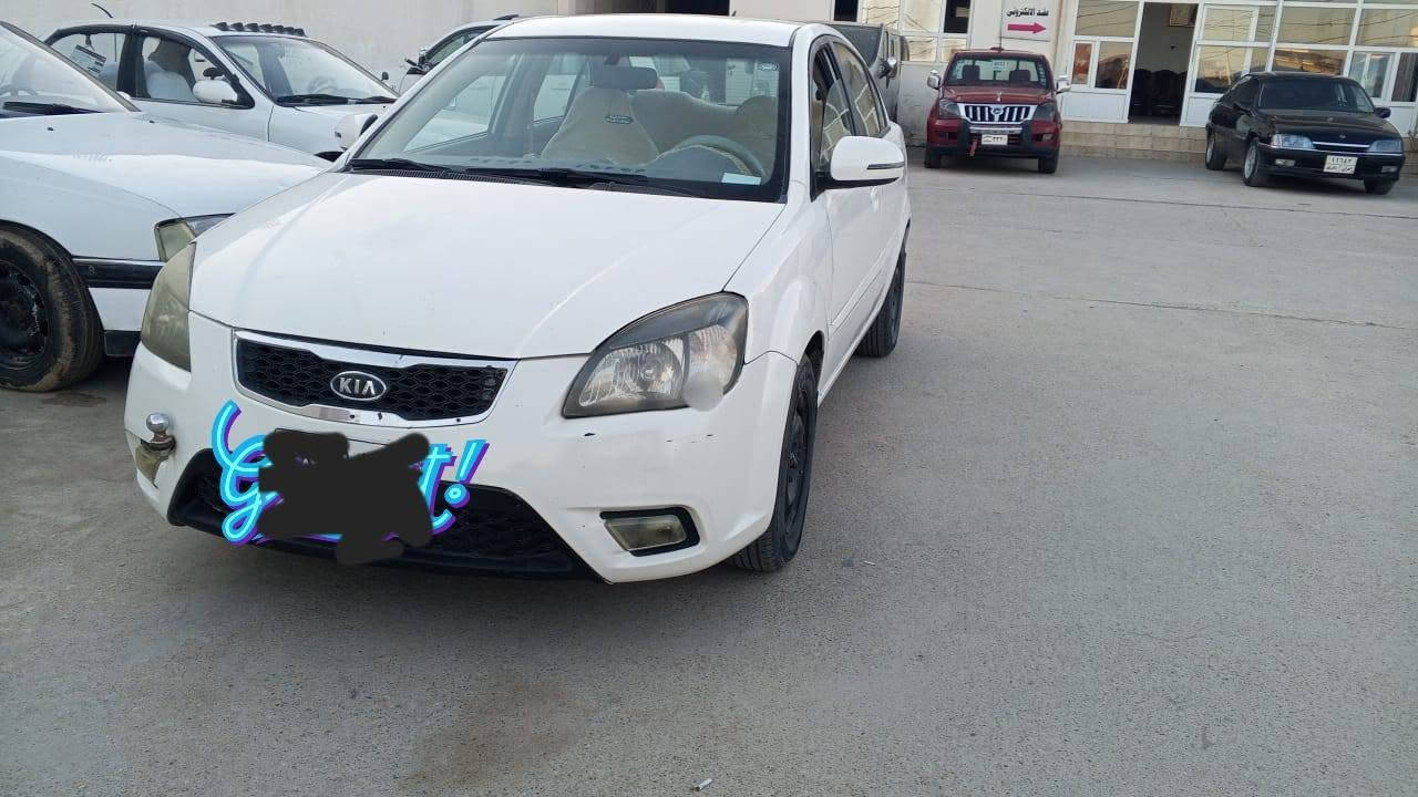 مكلف بالنشر
سيارةكيا ريو ١٢ اقتصادية وعملية 
(يعنى بس دهن وبنزين)يعنى مال بيت 
٠كير اتوماتيكك  
.محرك ١٤  نظيفة 
تبريد شغال .
شاشة ايباد 
داخلها اصفر 
اللون أبيض .
 رقم شمالي دهوك 
 غرامة مابيها 
رقم  كبير
سعر 67 بيهامجال بسيط
  مقلوبة على صفحة  ابيعها صبغ عام 
بمناسبة يعنى لا مكصوص ولا الحوض الورا والشاصى سليم يعنى مقلوبة بس ضرر قليل. سيارة رزنة
_ تحويل وبيها وكالة. 

رجاء اخوي اللي مايشتري 
لايتصل ولايعلق 
رقم  ***********تحياتي
