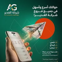 الناصرية حي السبل • دفع إلكتروني • تقسيط البطاقة