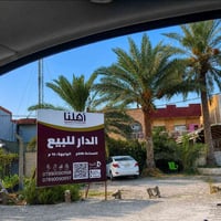 الحلة • ٣٣٨م • طابو صرف