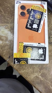 ايفون • حي القاهره • بغداد